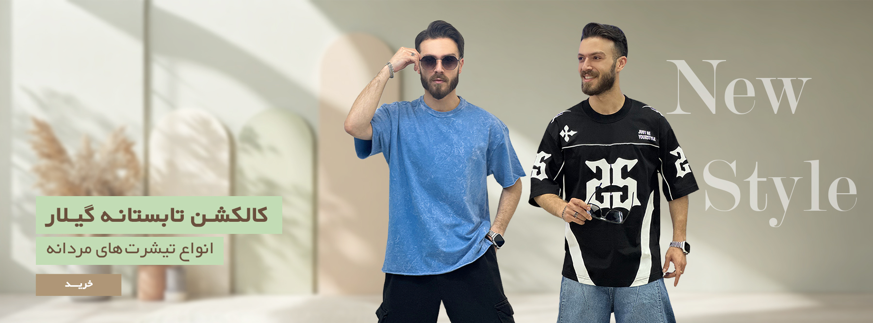 Banner-tyshrt 2.jpg